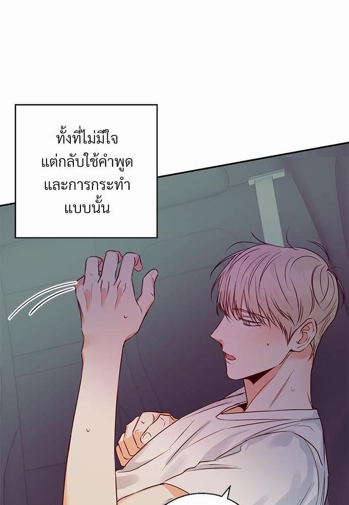 Dangerous Convenience Store ตอนที่ 2110