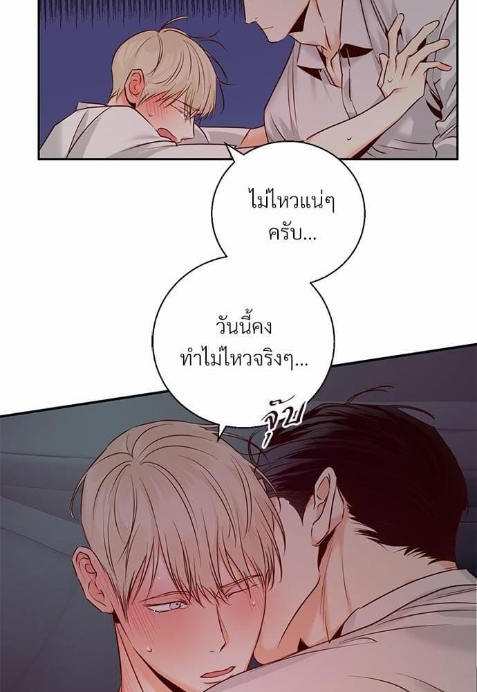 Dangerous Convenience Store ตอนที่ 2214