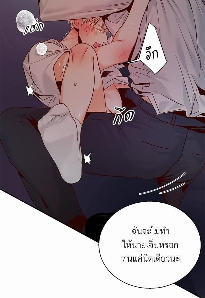 Dangerous Convenience Store ตอนที่ 2244