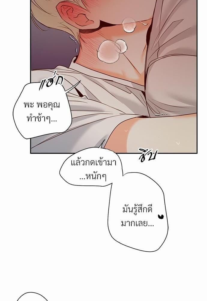 Dangerous Convenience Store ตอนที่ 2256