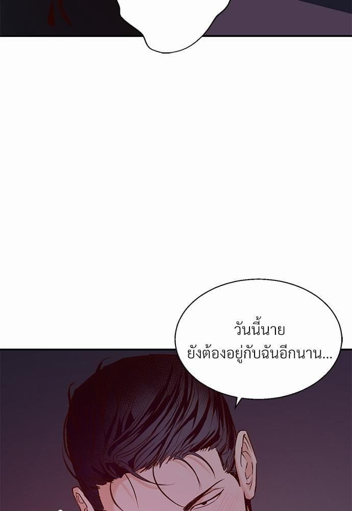 Dangerous Convenience Store ตอนที่ 2319