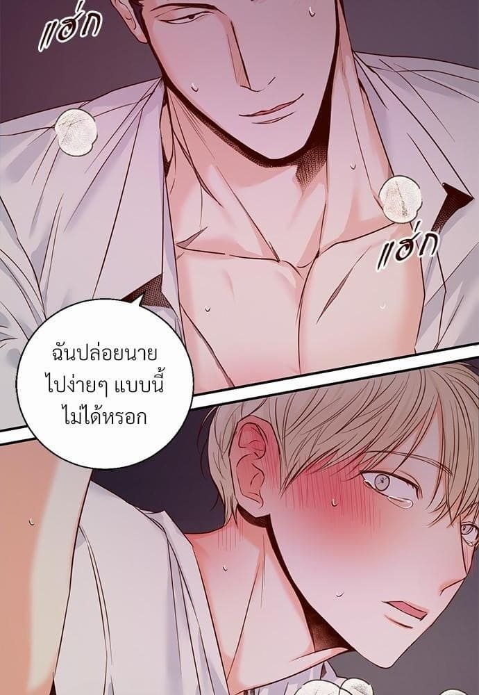 Dangerous Convenience Store ตอนที่ 2320