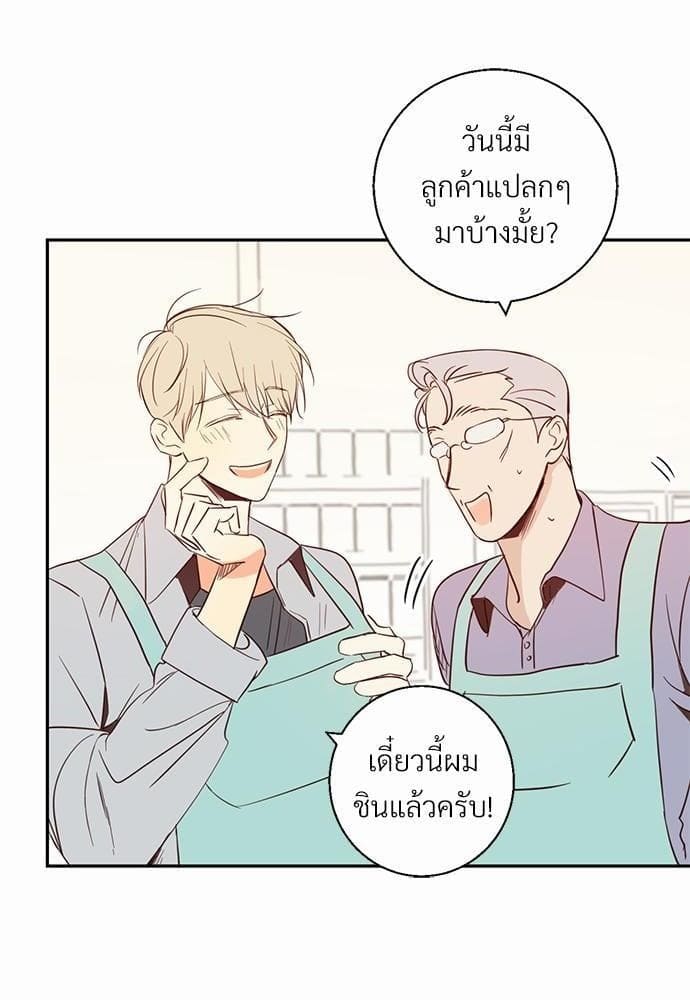 Dangerous Convenience Store ตอนที่ 240