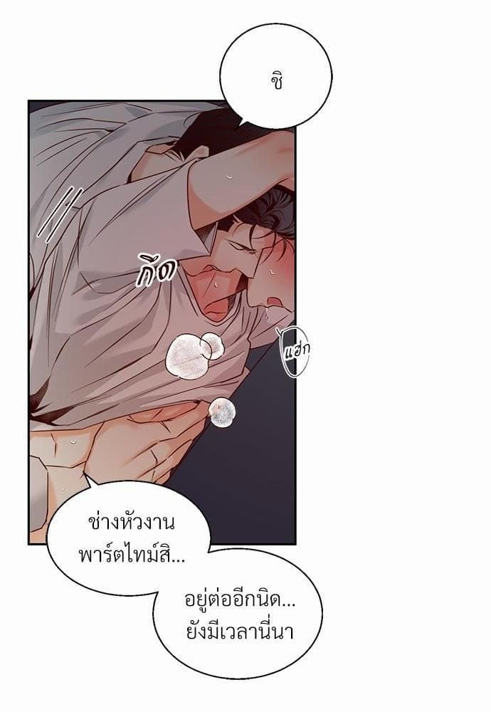 Dangerous Convenience Store ตอนที่ 2406