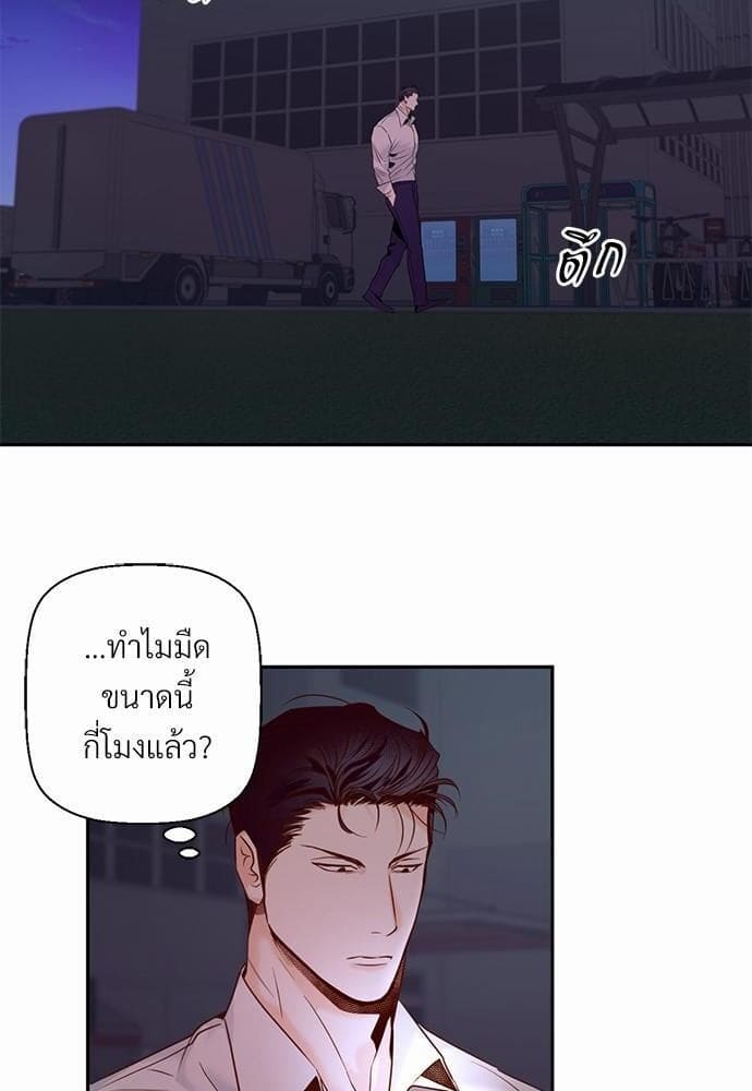 Dangerous Convenience Store ตอนที่ 2508