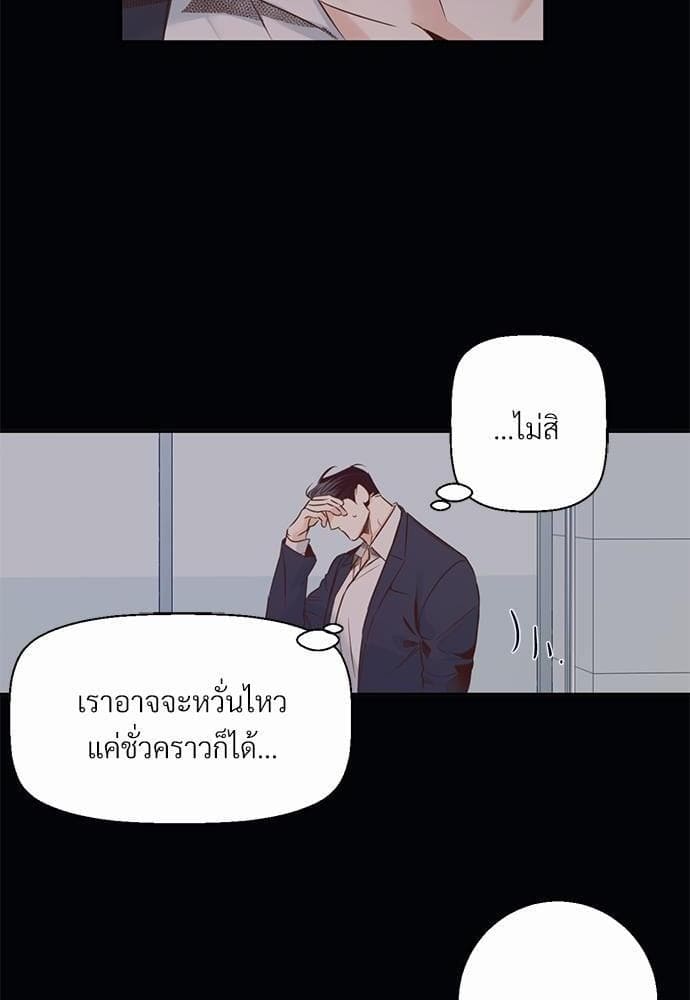 Dangerous Convenience Store ตอนที่ 2534