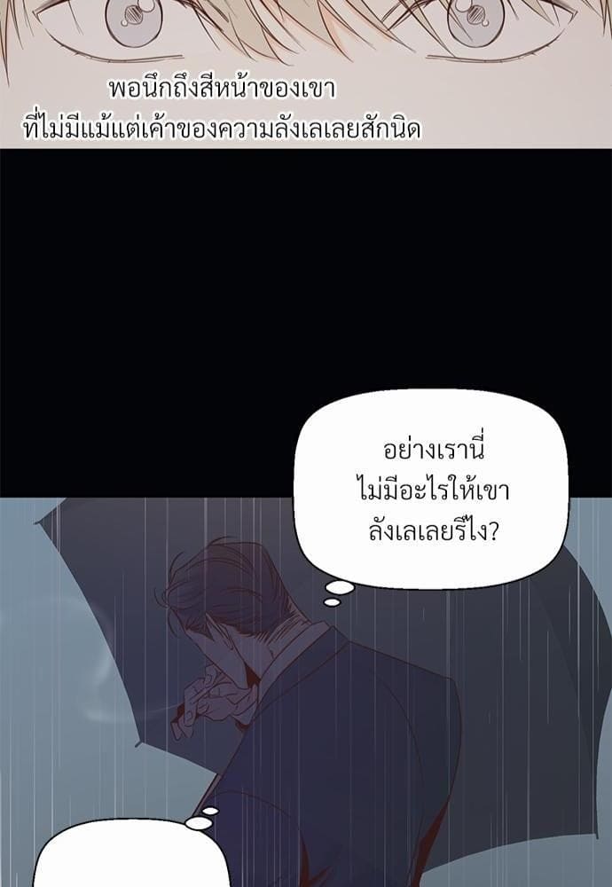 Dangerous Convenience Store ตอนที่ 2546