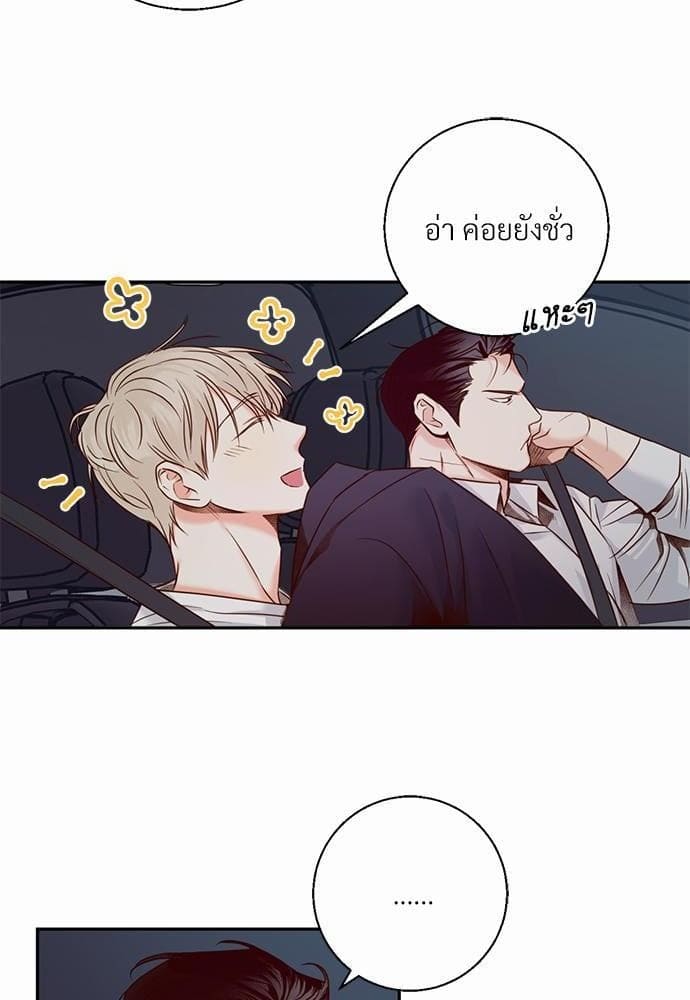 Dangerous Convenience Store ตอนที่ 2608