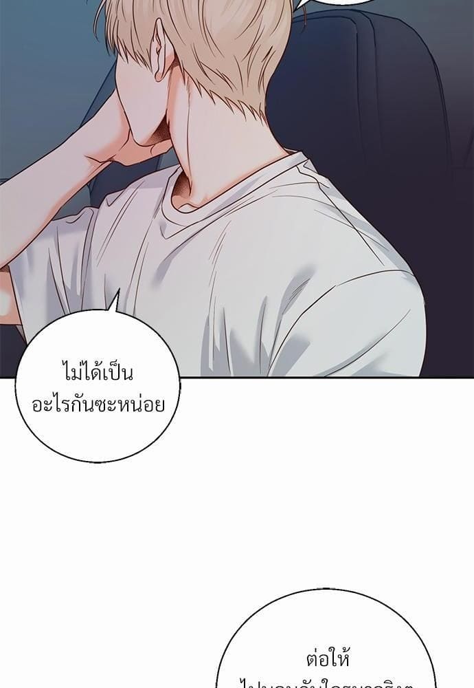 Dangerous Convenience Store ตอนที่ 2626