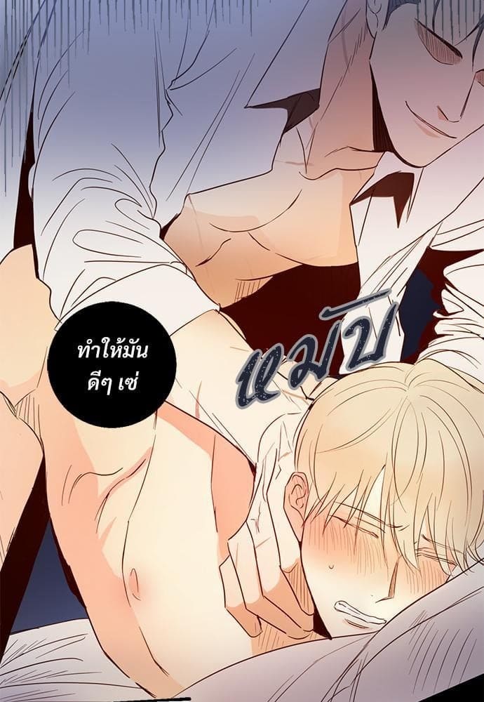 Dangerous Convenience Store ตอนที่ 263