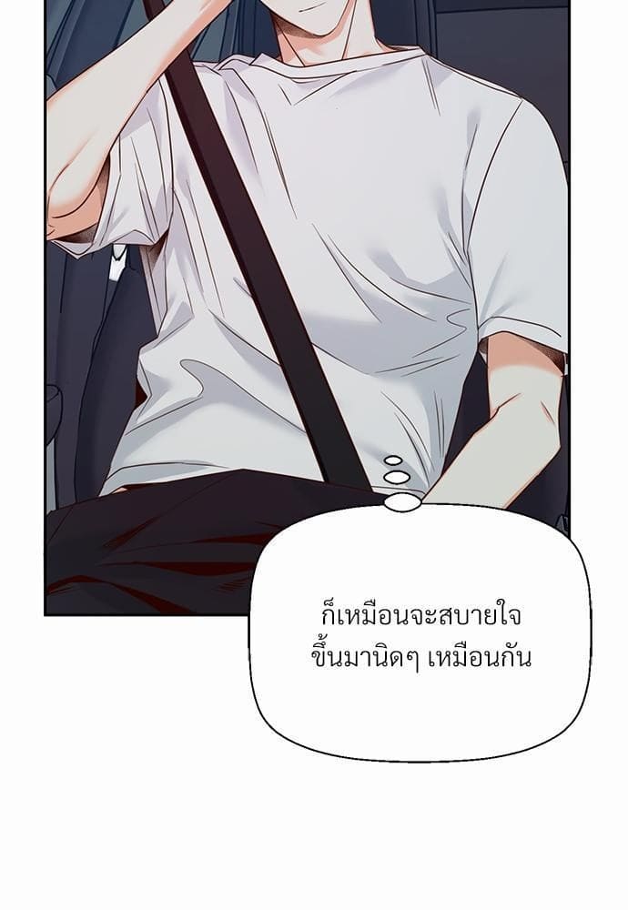 Dangerous Convenience Store ตอนที่ 2631