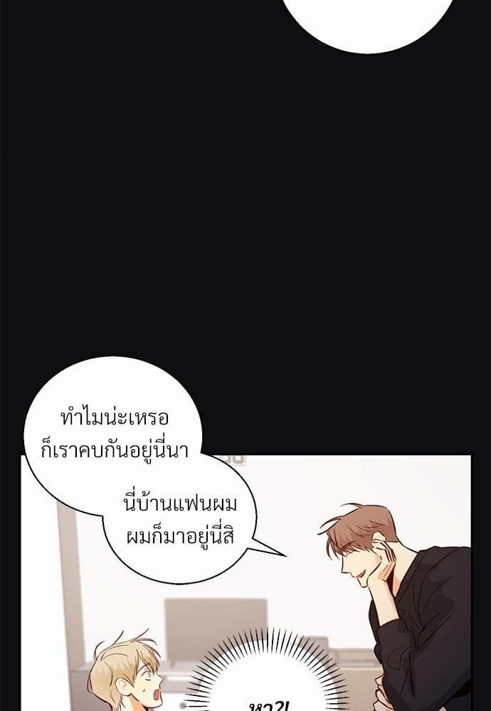 Dangerous Convenience Store ตอนที่ 2713