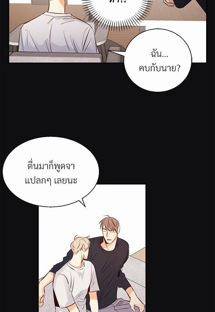 Dangerous Convenience Store ตอนที่ 2714