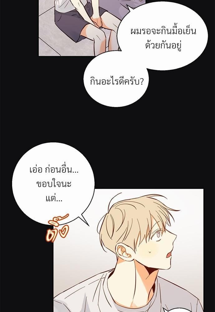 Dangerous Convenience Store ตอนที่ 2715