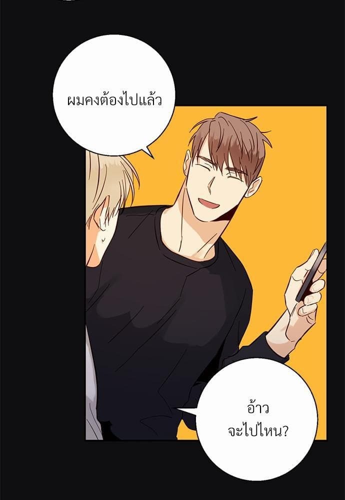 Dangerous Convenience Store ตอนที่ 2717