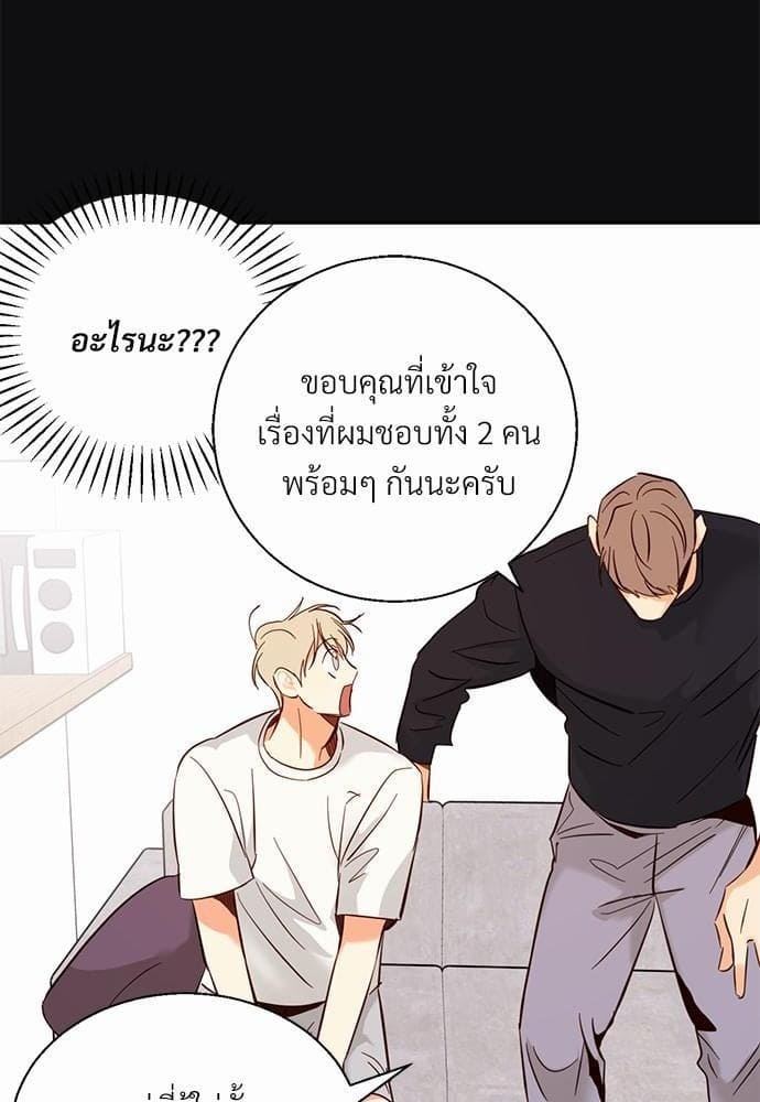 Dangerous Convenience Store ตอนที่ 2720