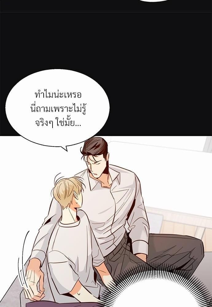 Dangerous Convenience Store ตอนที่ 2728