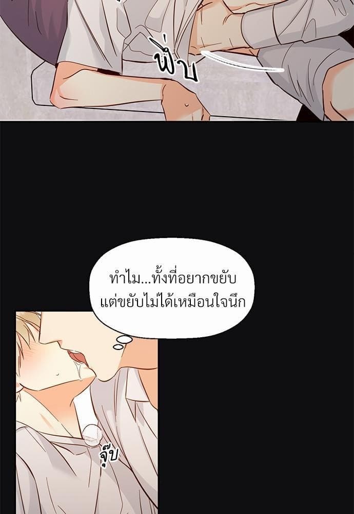 Dangerous Convenience Store ตอนที่ 2737