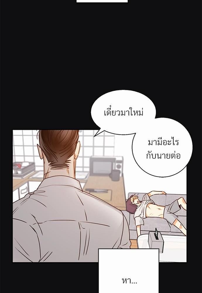 Dangerous Convenience Store ตอนที่ 2748