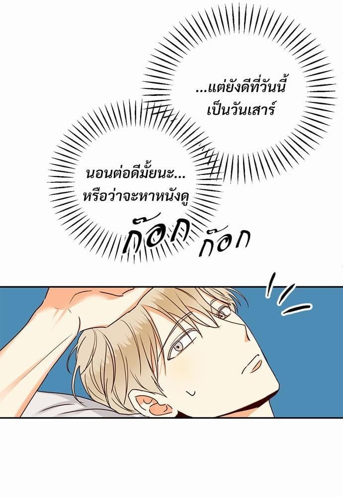 Dangerous Convenience Store ตอนที่ 2765