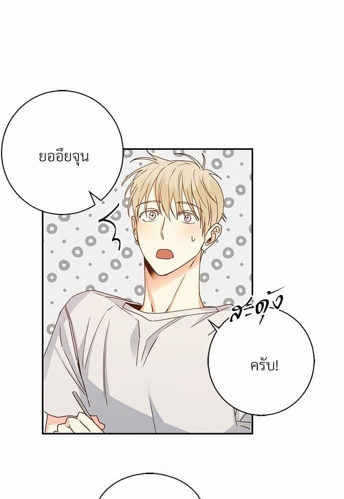 Dangerous Convenience Store ตอนที่ 2836