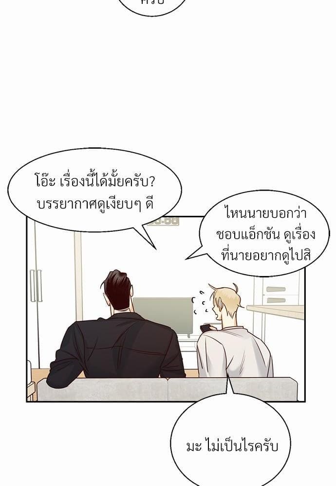 Dangerous Convenience Store ตอนที่ 2848