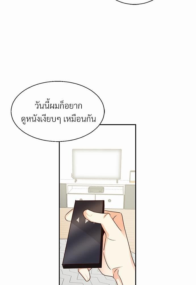 Dangerous Convenience Store ตอนที่ 2849