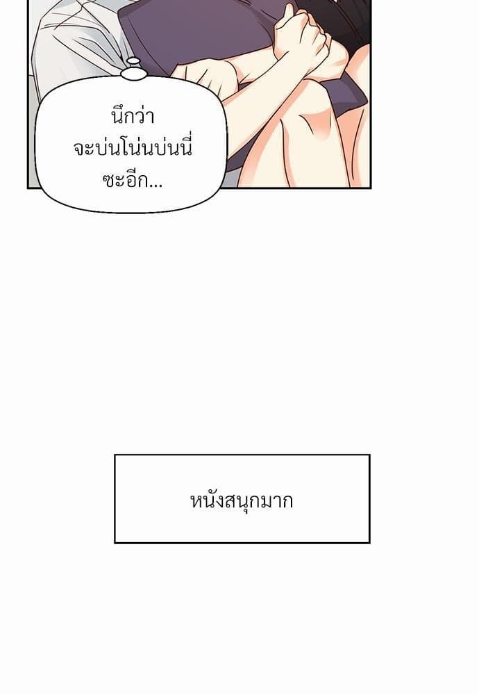 Dangerous Convenience Store ตอนที่ 2853