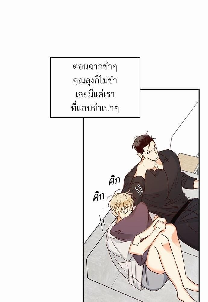 Dangerous Convenience Store ตอนที่ 2854