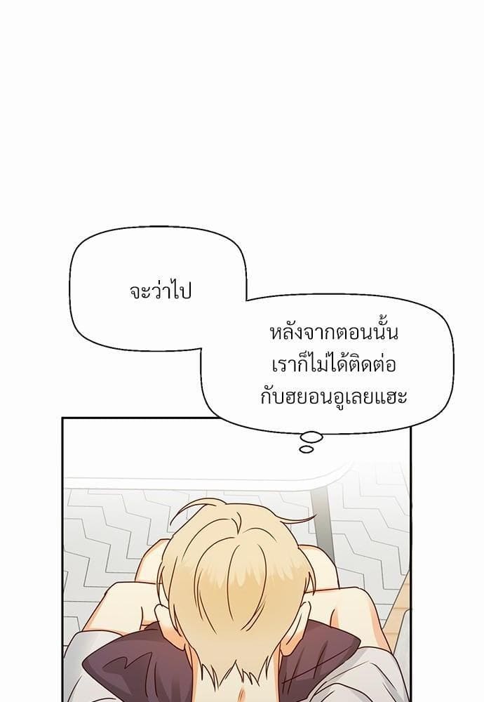 Dangerous Convenience Store ตอนที่ 2856