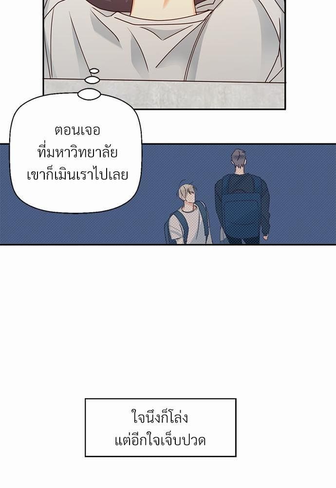 Dangerous Convenience Store ตอนที่ 2857