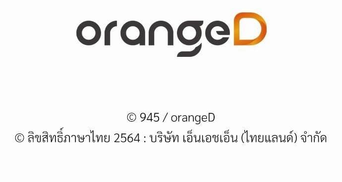 Dangerous Convenience Store ตอนที่ 2868