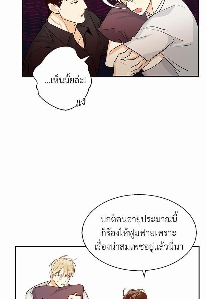 Dangerous Convenience Store ตอนที่ 2906