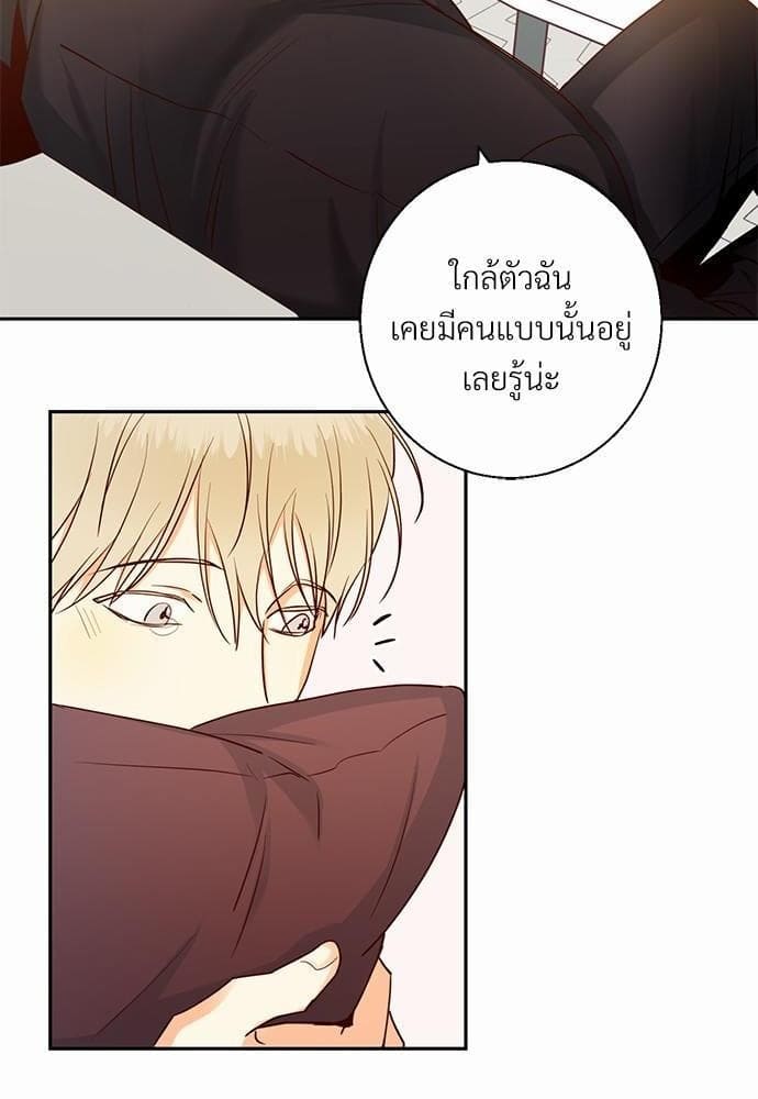 Dangerous Convenience Store ตอนที่ 2910