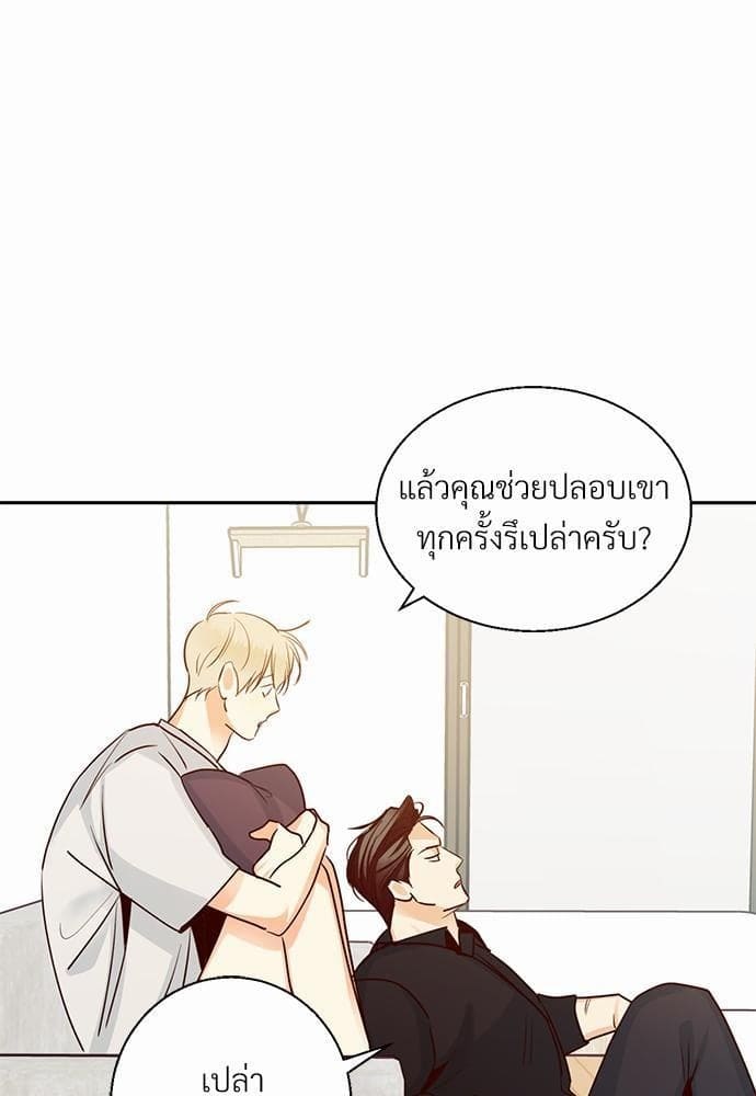 Dangerous Convenience Store ตอนที่ 2911