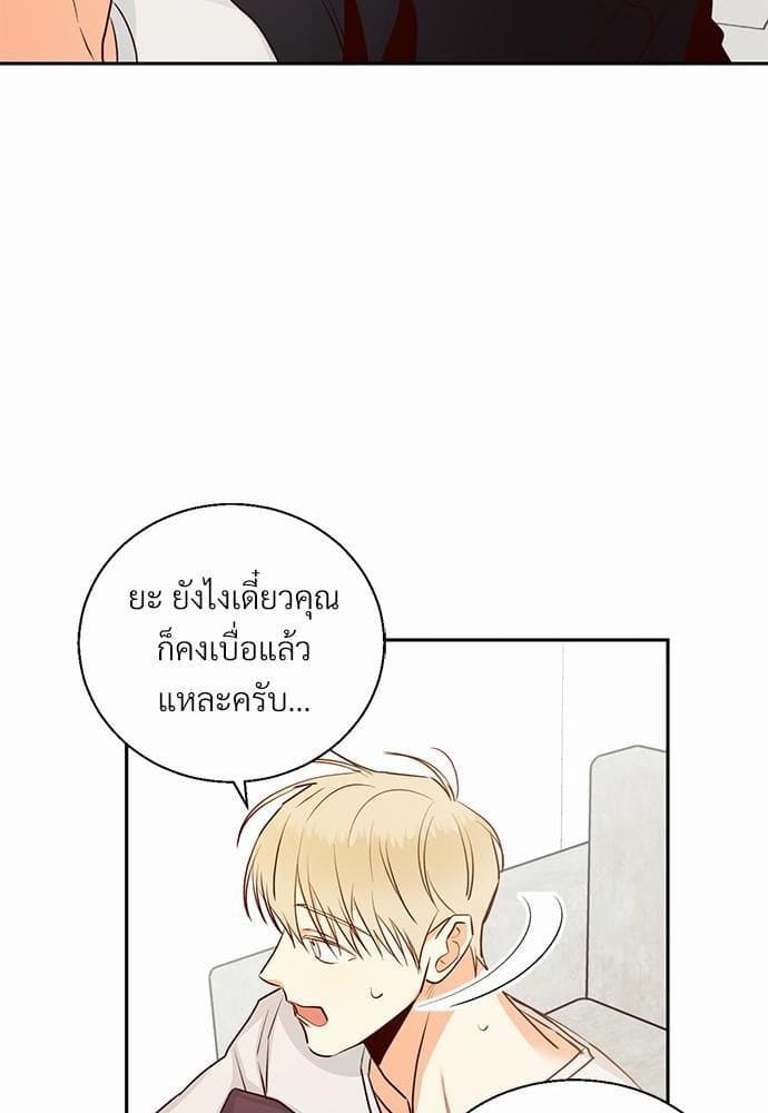 Dangerous Convenience Store ตอนที่ 2928