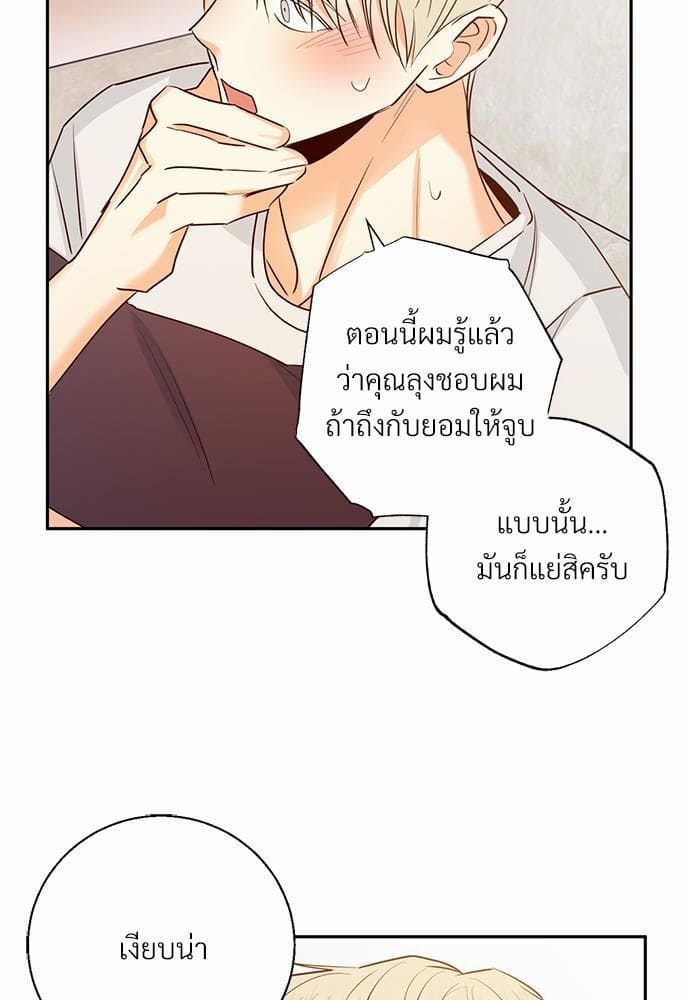 Dangerous Convenience Store ตอนที่ 2953