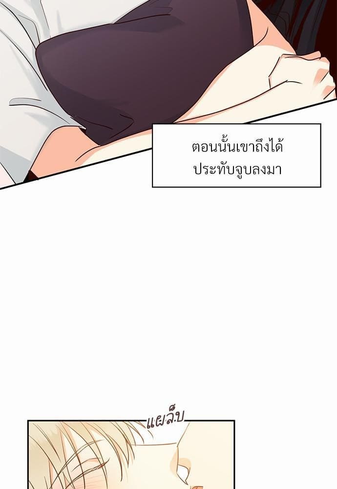 Dangerous Convenience Store ตอนที่ 2963