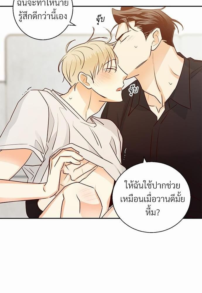 Dangerous Convenience Store ตอนที่ 2972