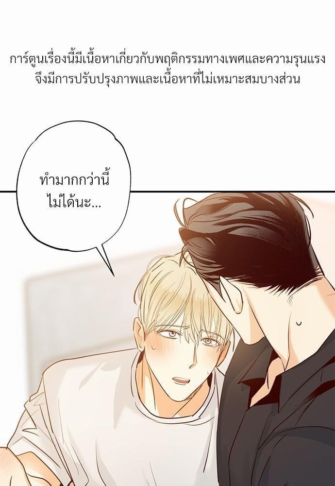 Dangerous Convenience Store ตอนที่ 3001