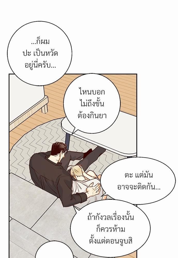 Dangerous Convenience Store ตอนที่ 3005