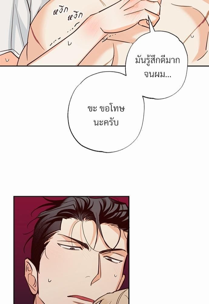 Dangerous Convenience Store ตอนที่ 3043