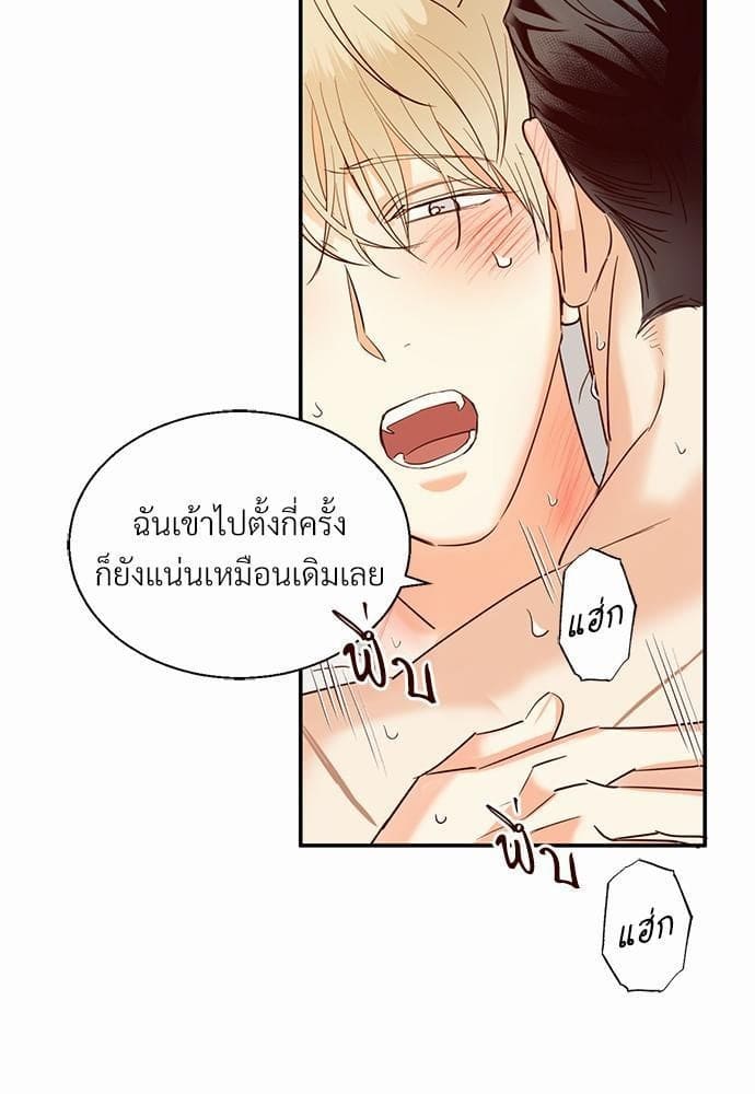 Dangerous Convenience Store ตอนที่ 3055