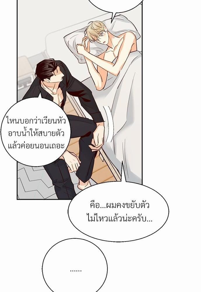 Dangerous Convenience Store ตอนที่ 3062