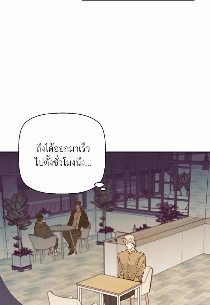 Dangerous Convenience Store ตอนที่ 3102