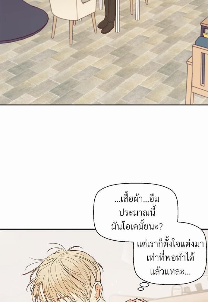 Dangerous Convenience Store ตอนที่ 3103