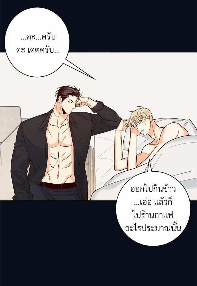 Dangerous Convenience Store ตอนที่ 3107