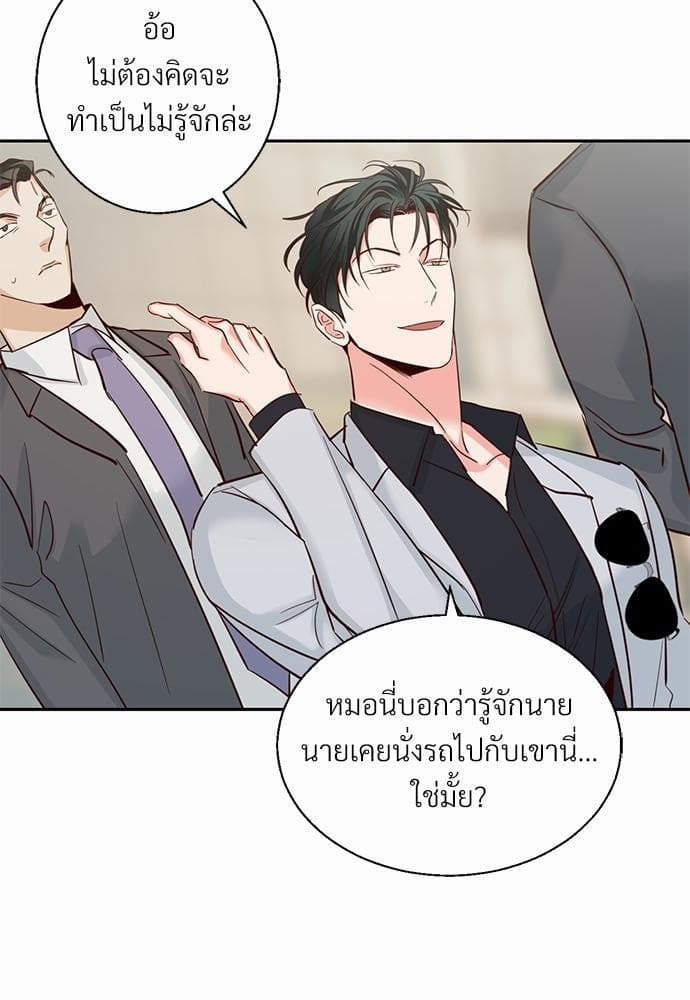 Dangerous Convenience Store ตอนที่ 3137