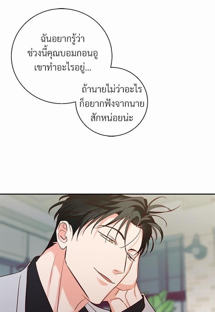 Dangerous Convenience Store ตอนที่ 3142