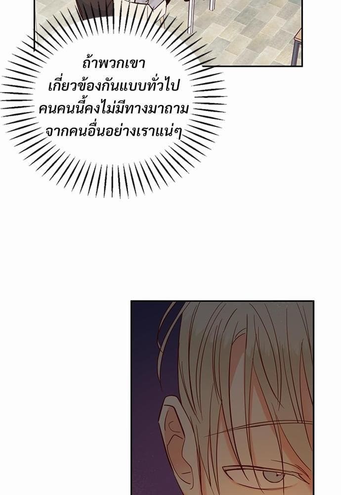 Dangerous Convenience Store ตอนที่ 3144